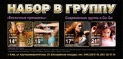 Release Dance Complex и студия танца «Лана Тиграна» приглашают в новые группы