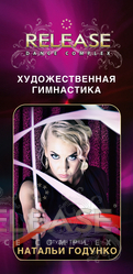 Только до 1.09.2013 г -50% на Авторские студии танца! Тел.2200705