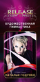 Только до 1.09.2013 г -50% на Авторские студии танца! Тел.2200705