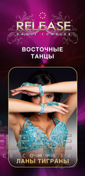 Только до 1.09.2013 г -50% на Авторские студии танца! Тел.2200705