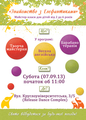 Знакомство с центром детского развития "Элефантики"