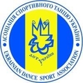 Теперь "Release dance complex" официально зарегистрирован как спортивно-бальный клуб в "Ассоциации Спортивного Танца Украины".