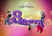 C 8 Марта