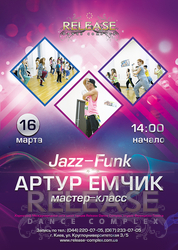 Jazz-Fank мастер-класс Артур Емчик