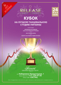 Приглашаем!! Кубок на Лучшую Танцевальную Студию Украины 24 мая 2015 г.!!!!