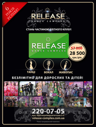 Станьте частью элитного клуба!