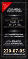 Набор в Студию Восточных танцев Ланы Тиграны!!!
