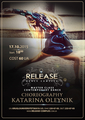 Мастер-класс Екатерины Олейник по Contemporary Dance