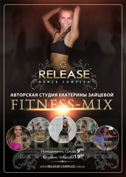 В Release Dance Complex открыта авторская студия Екатерины Зайцевой Fitness-mix