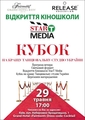 Приглашаем на майский "Кубок на лучшую танцевальную студию Украины"