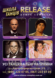 Последнее предложение лета!!!!
