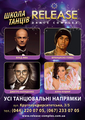 Последнее предложение лета!!!!