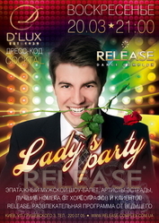 20.03.2011 Lady's party с Release dance complex!