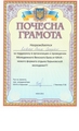 Молодежный венский Бал в Харькове с участием Танцевальго Комплекса РЕЛИЗ!!!!
