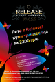 13/05/2011 Лето с Release dance complex!!!