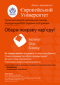 Выбери блестящую карьеру!